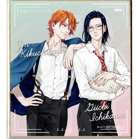 黄昏アウトフォーカス　シリーズ6冊セット　じゃのめ 黄昏アウトフォーカス シリーズ6冊セット じゃのめ