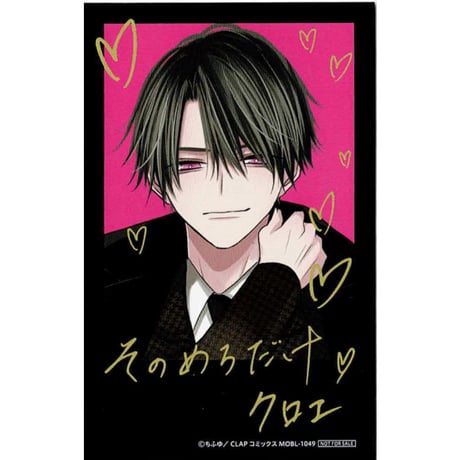 CATEGORY ちふゆ | K-BOOKS 池袋 2次元グッズ通販 CATEGORY ちふゆ | K-BOOKS 池袋 2次元グッズ通販
