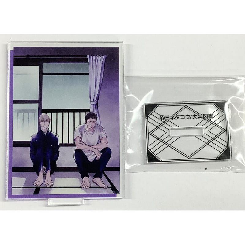 ヨネダコウ 『囀る鳥は羽ばたかない』 アクリルスタンド【BLグッズ