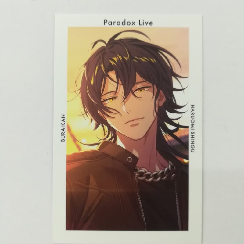 晴臣　Gプリ 再販】Paradox Live Gプリ Ver.16（ブラインド） – GCRESTORE