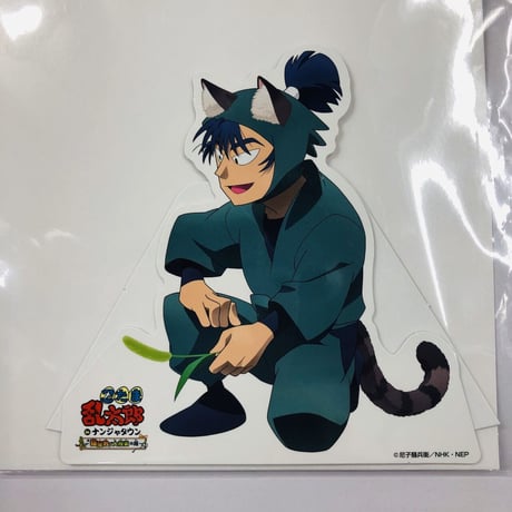 STORES 忍たま乱太郎の検索結果 STORES 忍たま乱太郎の検索結果