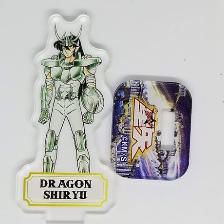 ドラゴン紫龍 | STORES