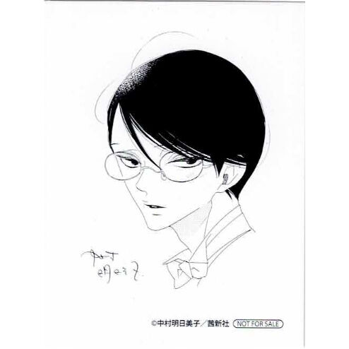 中村明日美子 『同級生』 「blanc」原画展 ミニカード 佐条 【BLグッズ