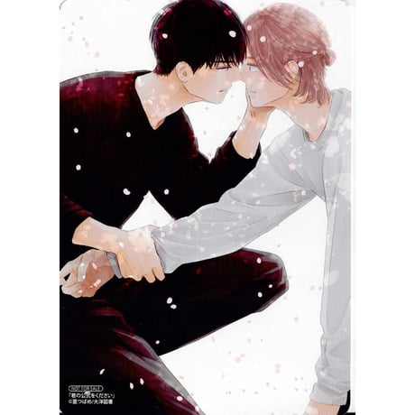 CATEGORY 里つばめ | K-BOOKS 池袋 2次元グッズ通販