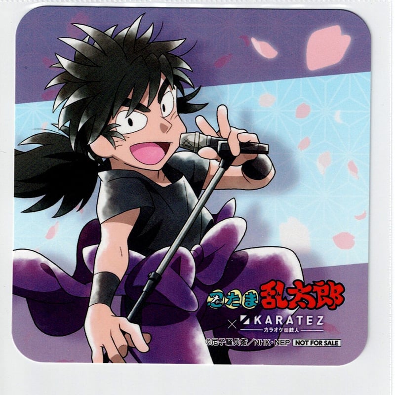 未使用】忍たま浜守一郎8点セット