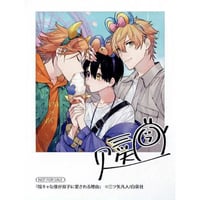 フェロウメロウ　メモリアルアート フェロウメロウメモリアルアート