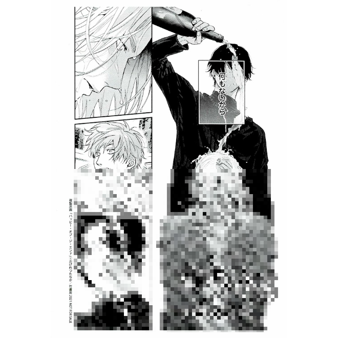 おげれつたなか 『ハッピー・オブ・ジ・エンド』 コミコミスタジオ特典