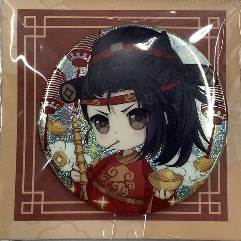 魔道祖師 墨香銅臭 セリフ 缶バッジ ② 墨香銅臭 『魔道祖師』 缶バッジ 藍景儀【BLグッズ】 | K-BOOKS 池袋