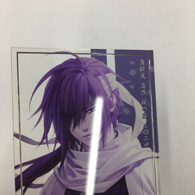 イタミ有】薄桜鬼 斎藤一 アクリルカード | K-BOOKS 池袋 2次元グッズ通販