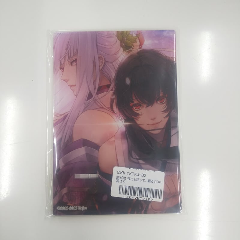 剣が君　 アクリルスタンド　 アクスタ 鷺原左京 実彰 九十九丸 グッズ-スタンドポップ】剣が君 アクリルフィギュアスタンド 鷺