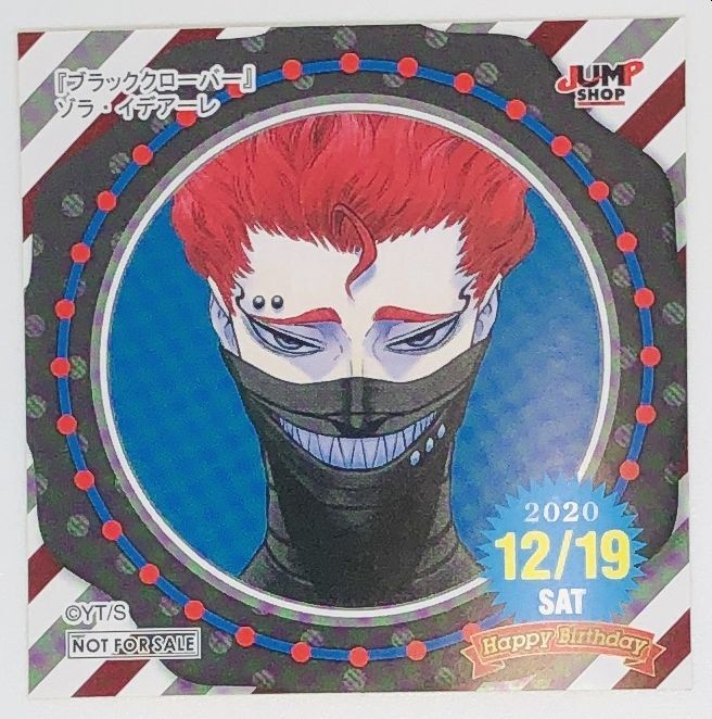 イタミ有】ブラッククローバー ゾラ・イデアーレ 365日ステッカー | K