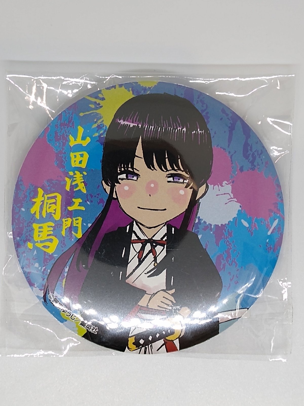 fit=scale-down,w=1200