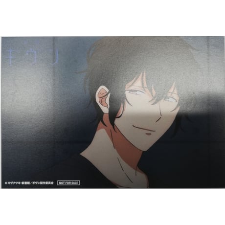 ギヴン　雨月セット　※バラ売り不可 雨月 | STORES