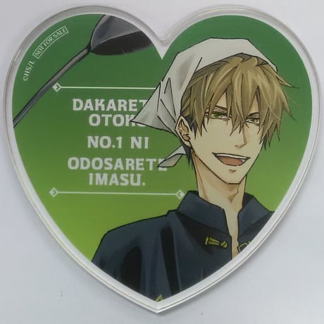 ウウウルトラC グラッテ アクリルコースター 正太郎＆明 明正 ウウウルトラC グラッテ アクリルコースター 正太郎＆明 明正