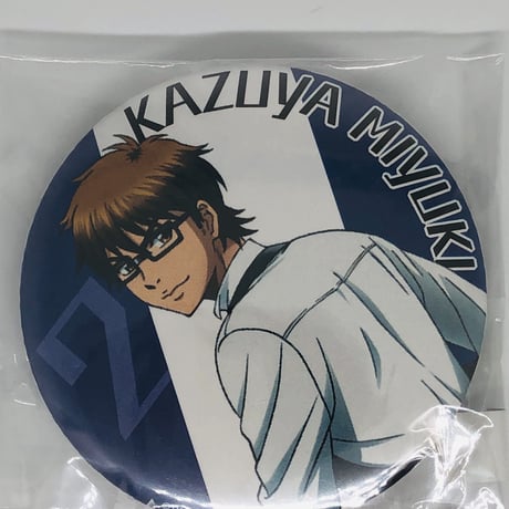 御幸一也 | STORES