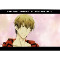 【傷み有り】劇場版 『抱かれたい男1位に脅されています。 スペイン編』　ポストカード　東谷准太【BLグッズ】