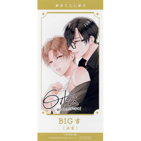 CATEGORY 白松 | K-BOOKS 池袋 2次元グッズ通販 CATEGORY 白松 | K-BOOKS 池袋 2次元グッズ通販