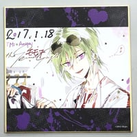 ディアラバ　コウみれにあむさまー　アクリルスタンド DIABOLIK LOVERS ミニキャラアクリルスタンド コウ | 乙女向け通販