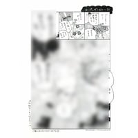 もふもふ枝子『キミに言えないことがある』　アニメイト　ペーパー　【BLグッズ】