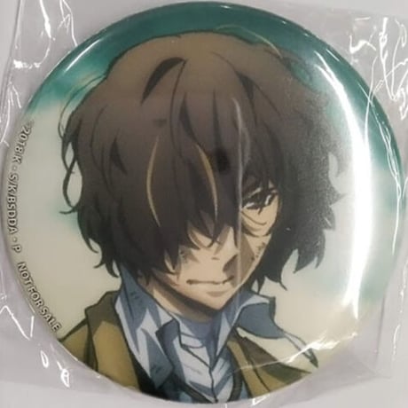 STORES 文豪ストレイドッグス 缶バッジ 太宰の検索結果