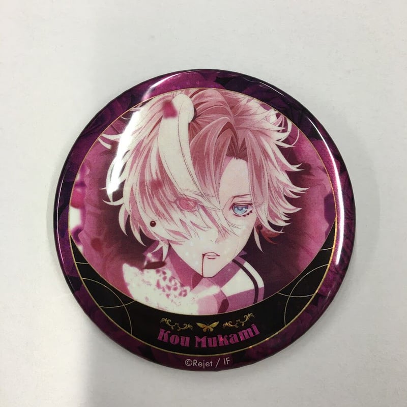 ディアラバ 無神コウ 缶バッジセット⑨ DIABOLIK LOVERS 無神コウ 缶バッジ ホロ | K-BOOKS 池袋 2次元グッズ通販