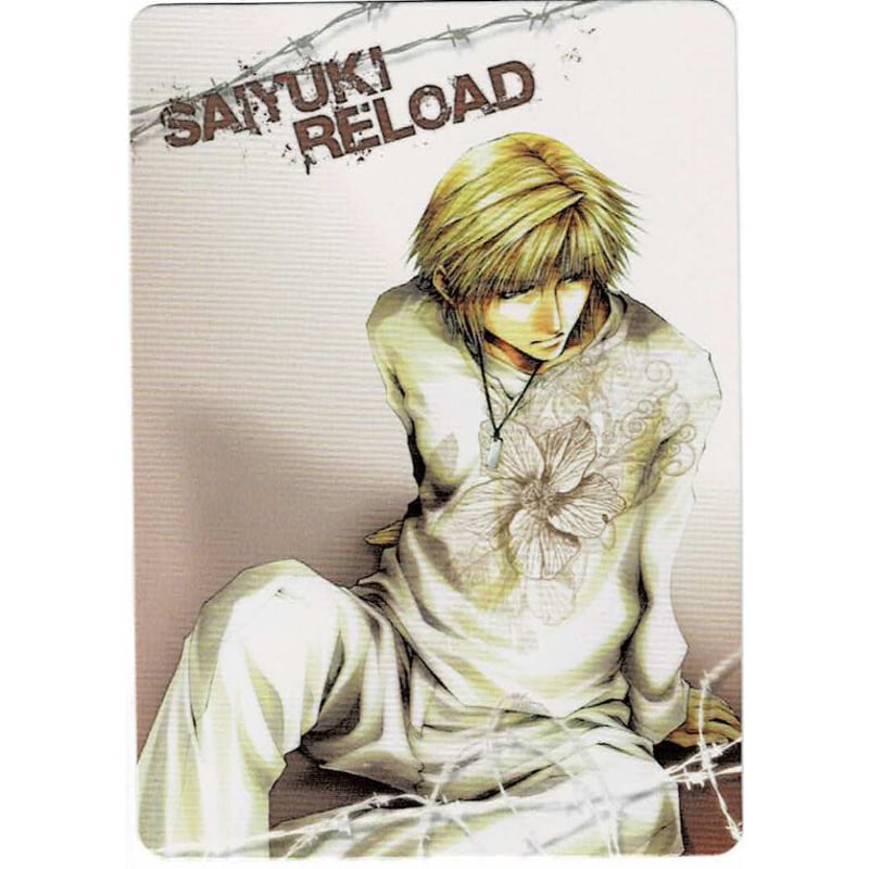 峰倉かずや/最遊記トレーディングカード 峰倉かずや「最遊記」トレーディングカード 三蔵 悟空 悟浄 八戒