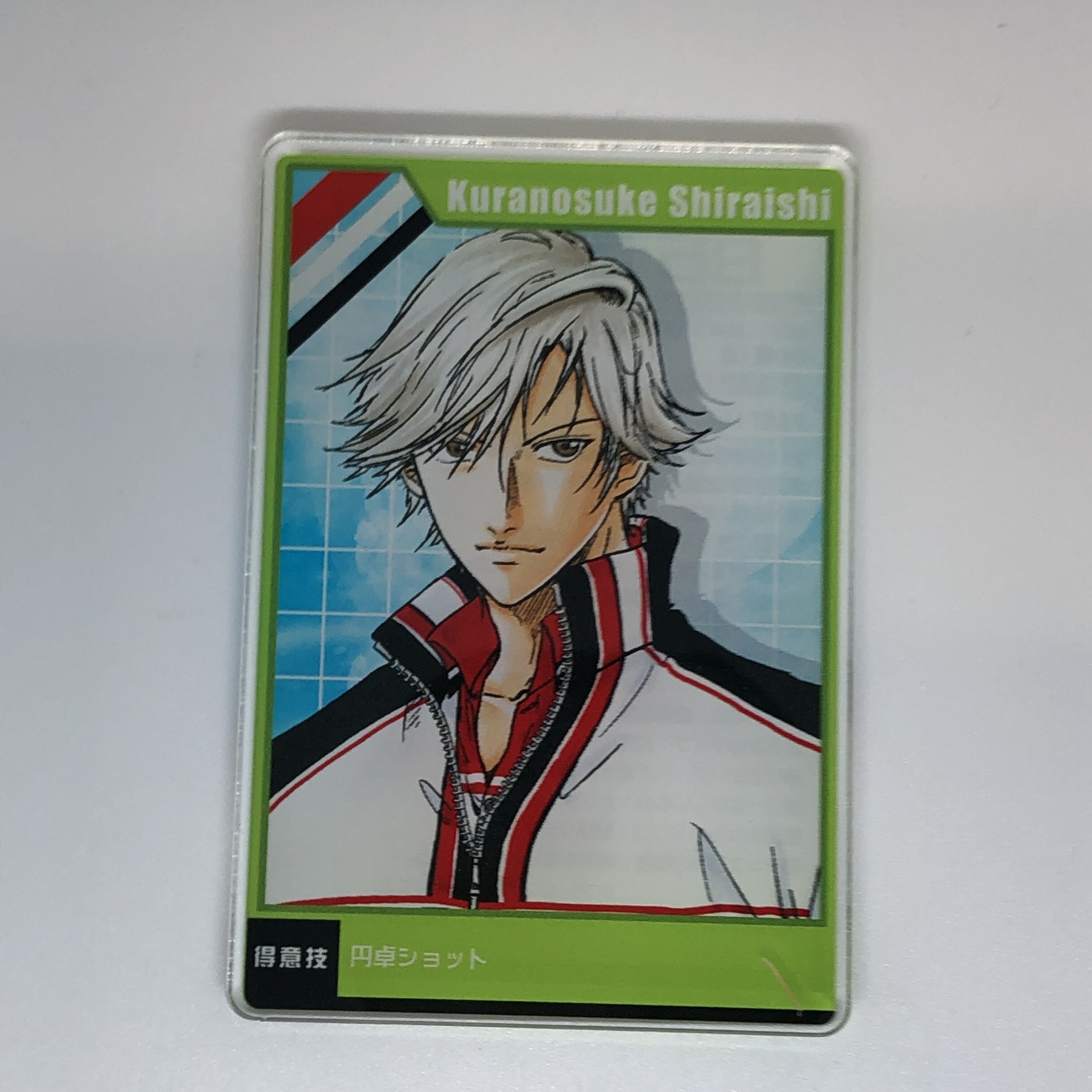 新テニスの王子様 白石蔵ノ介 ポストカード ハガキ original