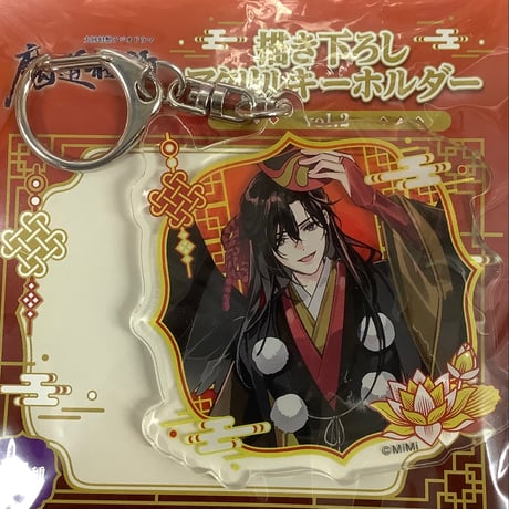 STORES 魔道祖師の検索結果 STORES 魔道祖師の検索結果