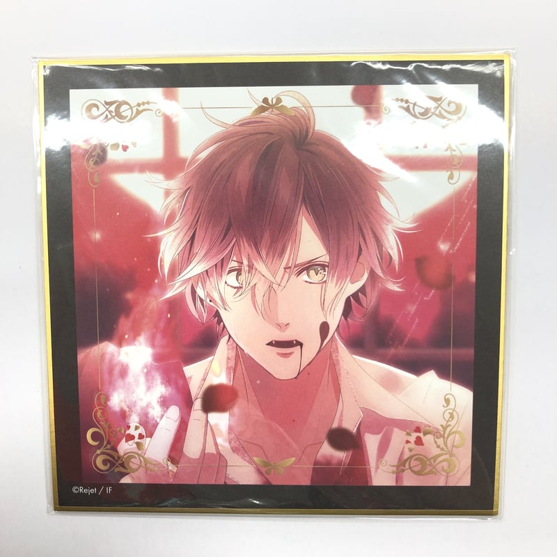 ディアラバ　くじ　色紙　逆巻アヤト DIABOLIK LOVERS 逆巻アヤト 色紙 | K-BOOKS 池袋 2次元グッズ通販