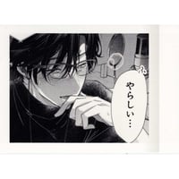 あぺこ 『イケボ配信者は俺狙い！？ 』 ぱしゃこれ 【BLグッズ】