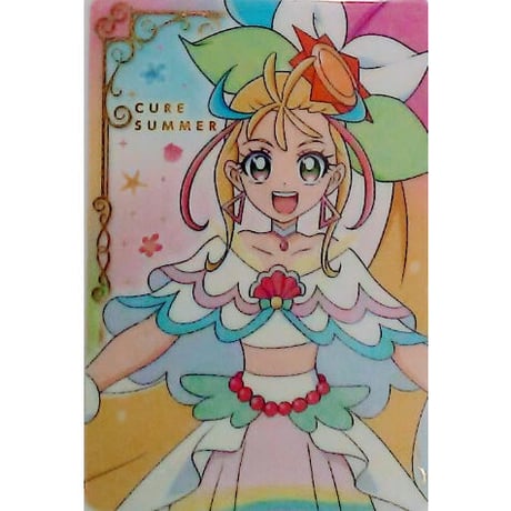 キュアサマー | STORES