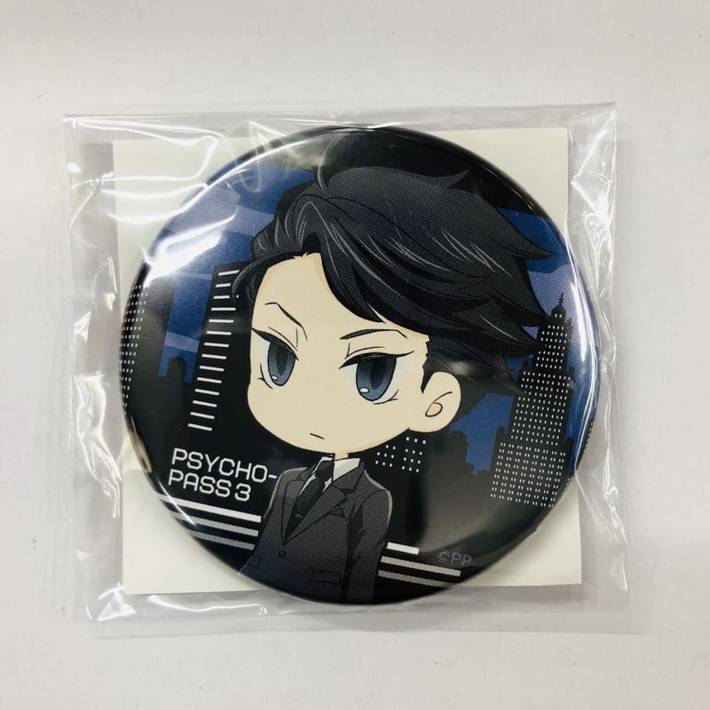 グッズ-バッチ】PSYCHO-PASS サイコパス10th ANNIVERSARY 炯・ミハイル