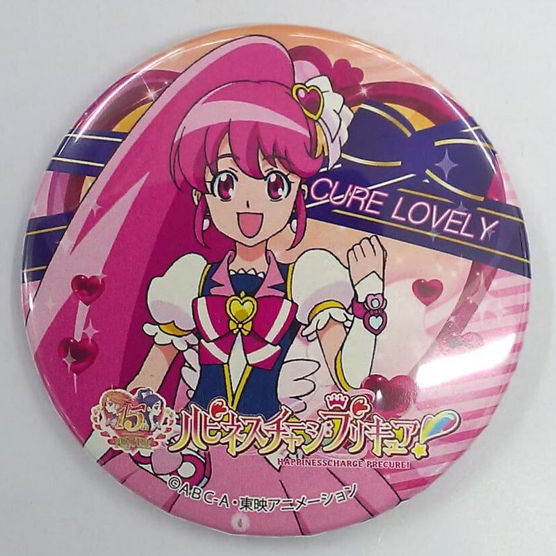 ハピネスチャージプリキュア！』キュアラブリー 缶バッジ | K-BOOKS