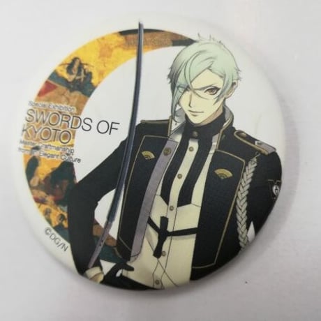 新品★刀剣乱舞【膝丸】EDイラスト缶バッジ 刀剣乱舞 花丸 EDイラスト缶バッジ 亀甲貞宗 アニメイト限定