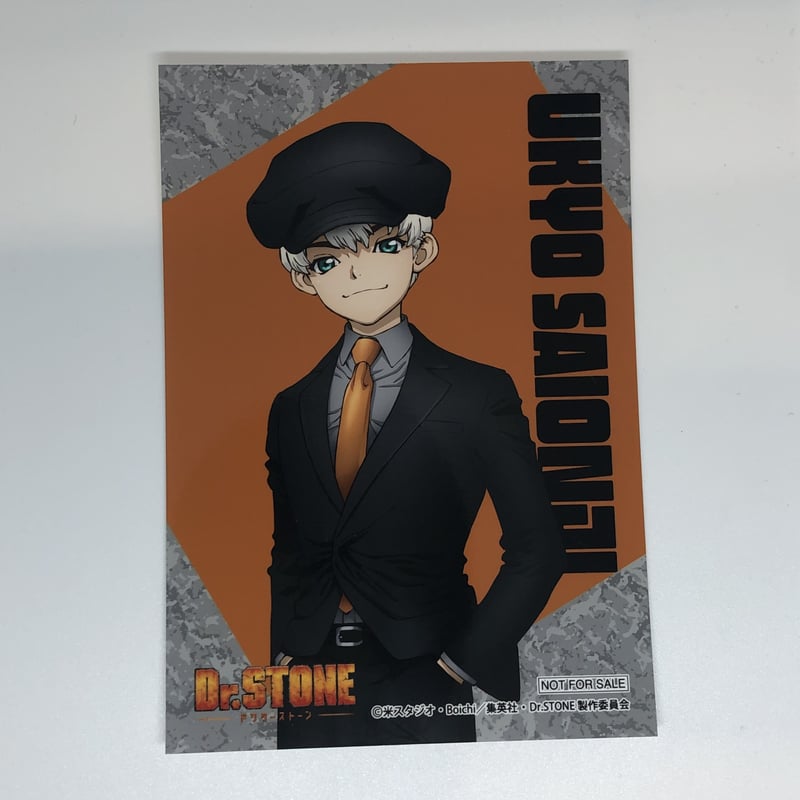 Dr.stone カフェ アクスタ 特典 非売品 ブロマイド 羽京 西園寺羽京 Dr