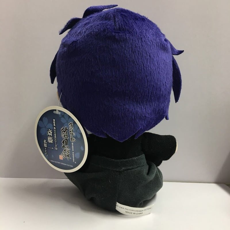 ○薄桜鬼 斎藤一 ぬいぐるみ | K-BOOKS 池袋 2次元グッズ通販