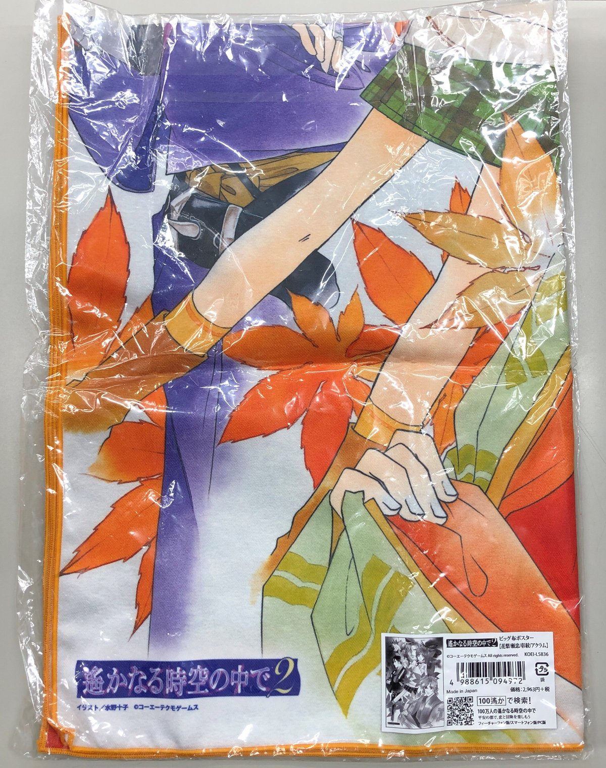 遙かなる時空の中で2 布ポスター | K-BOOKS 池袋 2次元グッズ通販