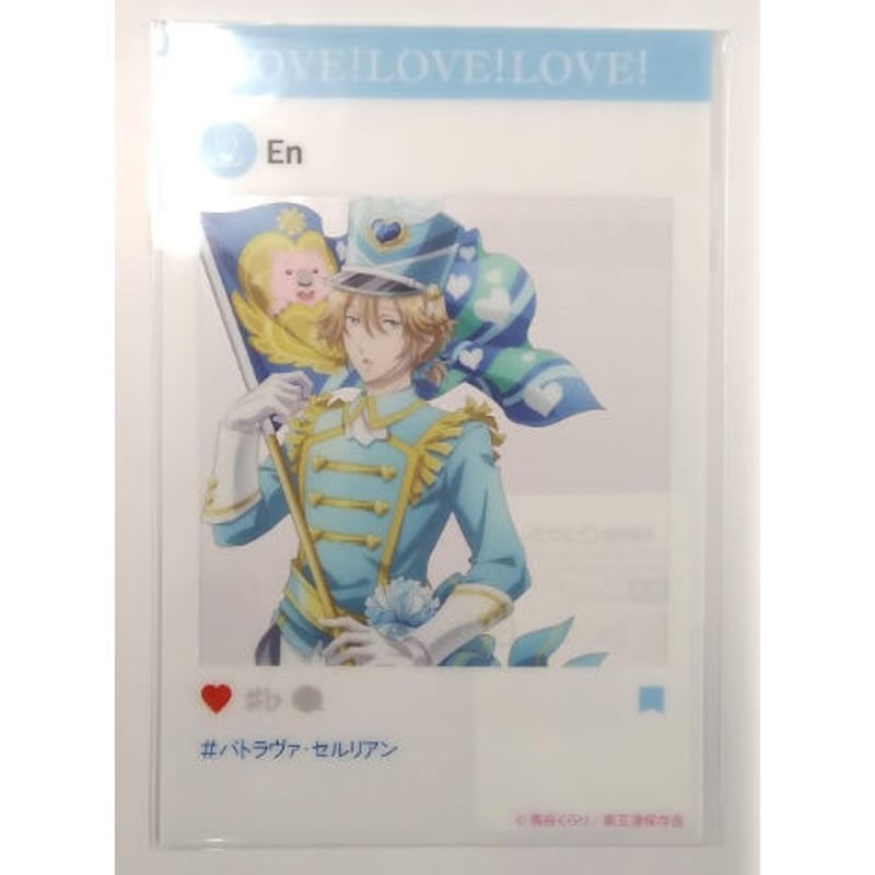 由布院煙　クリアカード　美男高校地球防衛部 Amazon.co.jp: 美男高校地球防衛部 由布院煙 クリアカード
