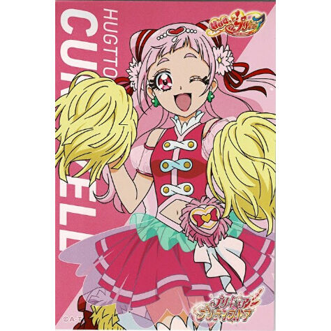 プリキュアオールスターズ キュアエール(引き) プリティピックアップ
