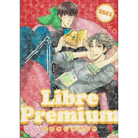 Libre Premium 2011  冊子 【BLグッズ】