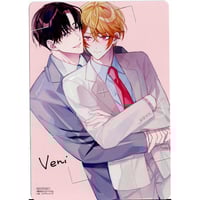 しゅがーぺろぺろ 『とろけて開いて』『リキューレ5周年フェア