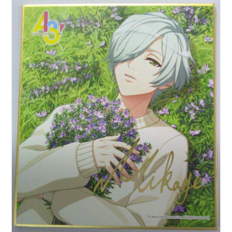 A3! 御影密 ミニ色紙コレクション vol.15 満開Memory | K-BOOKS 池袋