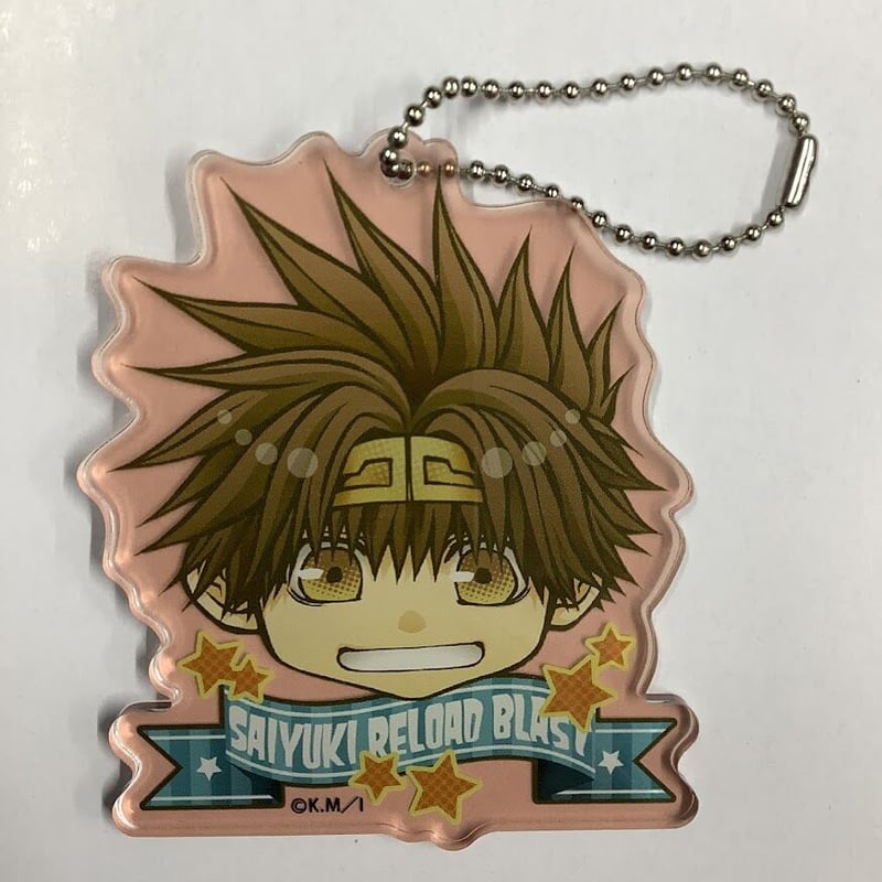 最遊記 セガ アクリルボールチェーン コンプリート 峰倉かずや『最遊記シリーズ』 孫悟空 セガコラボカフェ