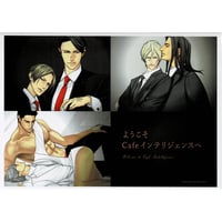 やまねあやの　トレーディングカード やまねあやの トレーディングカード 【BLグッズ】 | K-BOOKS 池袋 2