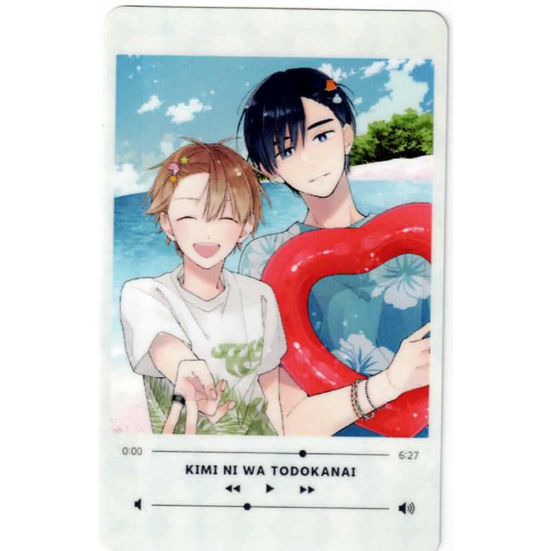 みか 『君には届かない。』 THEキャラSHOP コレクションカード 【BL 
