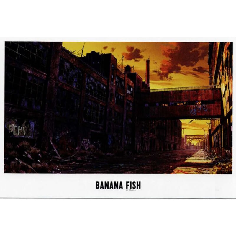 吉田秋生『BANANA FISH』 アニメ放送記念原画展覧会 美術 ポストカード 