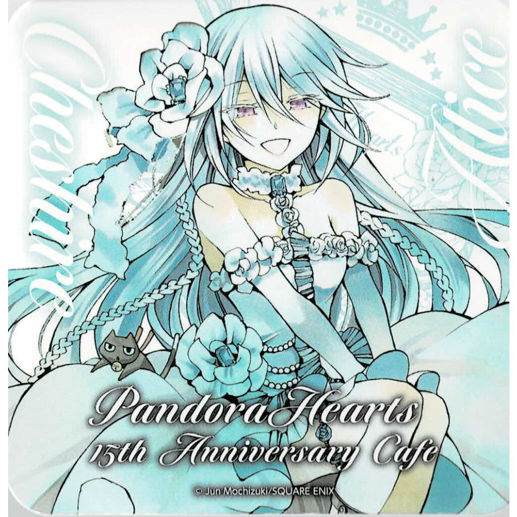 望月淳 『PandoraHearts』 15thアニバーサリー mottoカフェ 望月淳 『PandoraHearts』 15thアニバーサリー mottoカフェ
