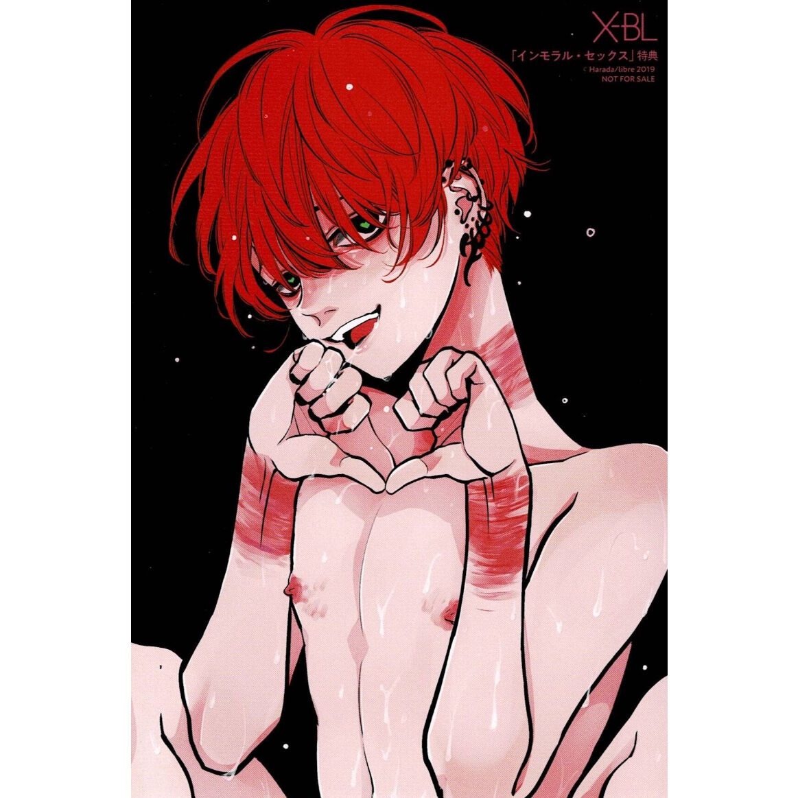 天霧真世 セックス