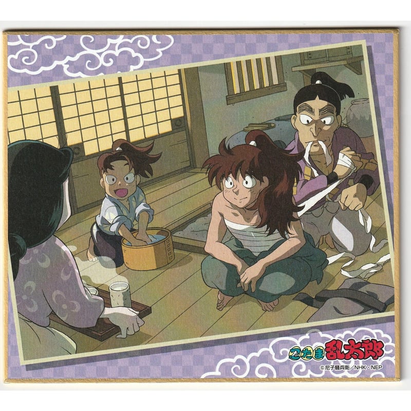 鈴丸みんた先生　アクリルスタンド　ミニ色彩色紙 3年Z組銀八先生 科学の授業 ミニ色紙 8個入BOX | 4573618343952