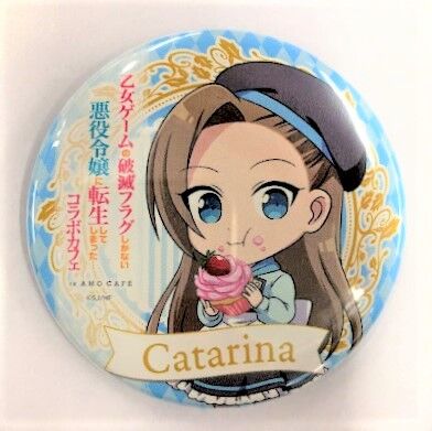 乙女ゲームの破滅フラグ　はめふら　AMO CAFEアモカフェ　缶バッジ　カタリナ 乙女ゲームの破滅フラグしかない悪役令嬢に転生してしまった